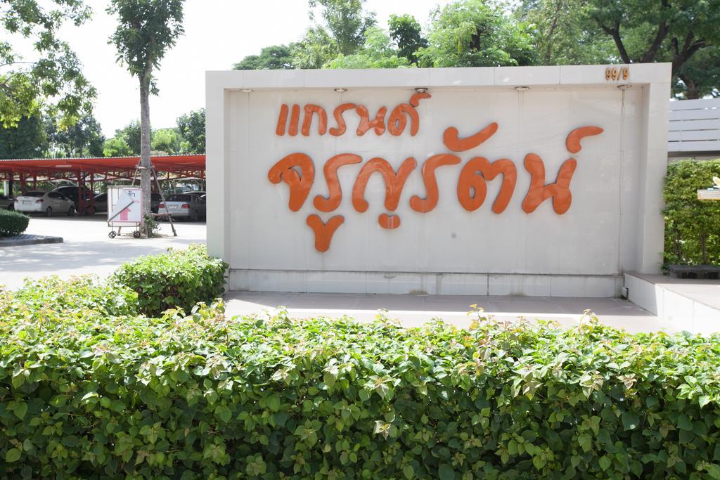 Grand Charoonrat Apartment Saraburi Bagian luar foto